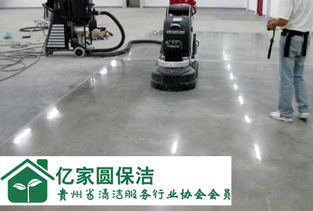 貴陽保潔公司 貴陽保潔公司
