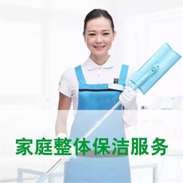 貴陽(yáng)保潔公司 貴陽(yáng)保潔公司